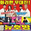 뉴호방나이트클럽 이미지