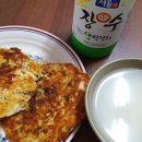 막걸리와빈대떡 이미지