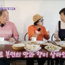 덕화농장1 | 6시 내고향 유기농 쌀과자 ‘질마재농장’ 구매처·가격 총정리