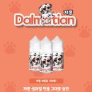 누네띠네 이미지