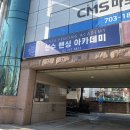 펜싱 원데이클래스 신수 펜싱 아카데미 추천