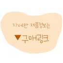 해와달케이크