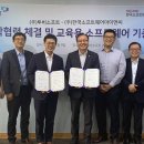 한국아이앤씨