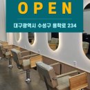무궁화뷰티직업전문학교