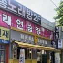 이손약국 이미지