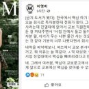 군복 여성’ 표지모델 썼다가… 성인잡지 맥심, 교보 진열대서 퇴출 이미지