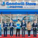 굿윌스토어 밀알대전유성점 이미지