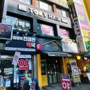 노원-현장-1290 | 노원역미용실 :: 친절하고 기장추가없는 노원미용실추천, 토리헤어노원점 방문후기