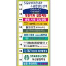 탕정우리약국 이미지