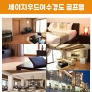 주식회사 여수 이미지