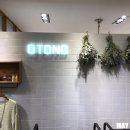 옷통 이미지