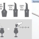 사거리노래바
