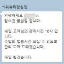 맘스퀸4