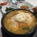 선물의집&찻집휴게소 다이닝코드