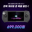 라이프존 PC 이미지