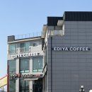 중대물빛공원 | 경기도광주중대동 중대물빛공원 뷰좋은 대형카페 [이디야 중대물빛공원점] 후기