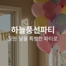 그랜드가든 이미지