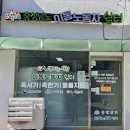 GS25서산이안 이미지