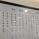 광명대교 | 하안동맛집 안양대교흑염소 밤일마을점 광명 모임장소로 좋았던 후기