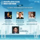 2024 MUSIC FLOW FORUM(뮤직플로우포럼) 리뷰