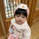 전통 돌사진 후기 : 한옥 베이비스튜디오 : 이다한옥