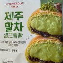 GS25 광주중앙로점 이미지