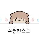 나부장돈까스 이미지