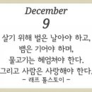 하늘빛어린이집 - 용산구 | 하늘빛어린이집