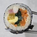 봉이김밥