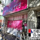 동네매점 이미지