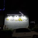 하모니노래방 이미지