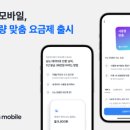 순이통신 이미지