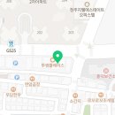 바른자세척추운동지웰점
