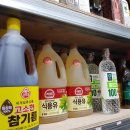 시장식자재마트 이미지