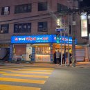 소소 떡볶이 부산직영점 | 온천장 신상 분식집 &#39;돼지떡볶이 온천직영점&#39; 내돈내산 솔직후기