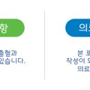 하얀나무치과의원 이미지