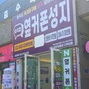 진주충무공동우체국 이미지