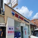 문구야놀자강남