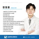 삼성전진신경외과의원 이미지