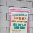 인동36길-14 | 구미휴대폰성지 스마트폰 바꿀 때는 스마트폰싸게파는집 구평준프리