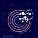 대국에너지 이미지