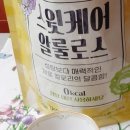 웨일에프앤비