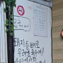 금능낙원 | 제주도 현지 고사리육개장맛집 | 금능낙원 내돈내산 솔직후기, 주차, 메뉴추천