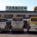 종합터미널 이미지