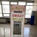 [관면혼배] 명동성당 혼인교리 2025년 일정 및 후기