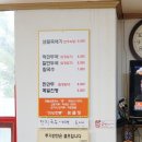 샘뜰정 이미지