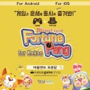 랜드마블 이미지