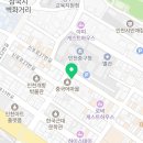 야심잔기지떡 인천중구청점 이미지