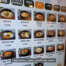 라밥목동 | 목동 오목교역 키토분식, 혼밥 추천 [라밥 목동중앙점] 내돈내산