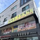 김현주피부관리실